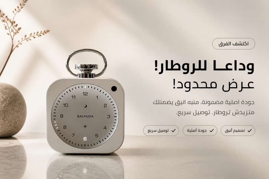 Watch ad